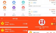 H5版最新《霸屏天下》云媒开源完整版 微信朋友圈任务分享 自动赚钱源码，无授权带支付+搭建教程