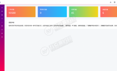 【带已购和包天功能】2020云赏V8.1及V8.5终结版全新酒馆UI视频打赏源码 已对接全新极速云支付