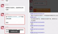 H5聊天室仿红包群微信群源码 免登陆网页版 基于Thinkphp框架开发