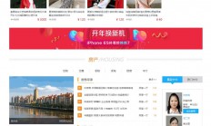 最新齐博地方门户v8.0多城市商业版 无域名等限制+WAP版+微信登陆+微信支付