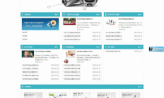 A524 企业网站源码-深蓝色设计风格助听织梦dedecms模板源代码