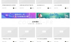 最新精仿《模版工坊》整站源码WAP手机版 会员+支付功能 基于dede织梦内核开发 附安装教程