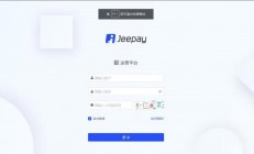 A2073全开源 java语言支付系统 Jeepay全三方支付系统 支持多渠道服务商和普通商户