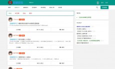 A1143 破解网整站数据Thinkphp+layui版源码