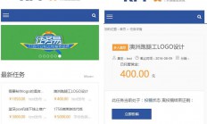 客客威客V3.3众包发布任务接单平台源码运营版 新款类似猪八戒威客网源码【免费分享】