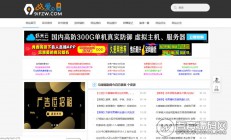 整站打包：久爱辅助网9ifzw整站源码打包下载 手机wap自适应浏览 基于织梦CMS开发【免费分享】