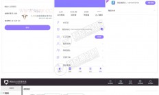 【乐步2.0】走路赚钱区块链完整网站源码 可打包APP