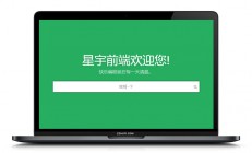 A98【WP资讯主题】WordPress自适应个人软件下载站资讯模板