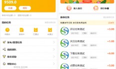 【修复去授权】十月最新悬赏猫任务平台破解去授权版 用户自主发布任务+接免签支付信用分评分机制网站源码+可打包app