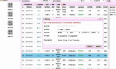 K184 医院网络预约系统咨询预约登记系统医院OA网络登记系统