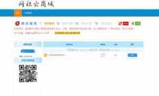 A79【TP个人发卡系统】网站源码下载自己研究吧