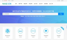 Q111 PHPCMS资源网站源码软件源码下载站网站源码下载