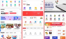 2020最新火鸟门户系统源码v5开源版源码 七端合一+APP源码 正版网站根目录打包 +永久更新