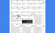 Q58 Zblog仿木咖资源网PHP带数据整站源码下载