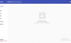 A468 PHP云盘网盘源码适用云储存资源分享下载