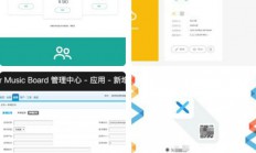 L85 PHP江冉企业级APP分发平台源码