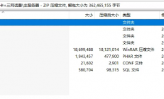 C129 PHP源码_油卡三网话费充值系统源码