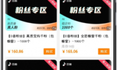 A2097初创体验版彩虹知识付费商城源码 V3.4支持二级分类，多级分销，秒杀，砍价，团购，首页继续浏览