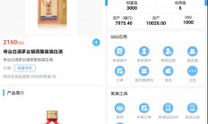 国际数字货币商城源码/ssg货币商城+数字货币+双端APP