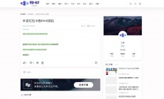 q42 酷动网博客整站源码+Panda PRO主题+7000条完整数据