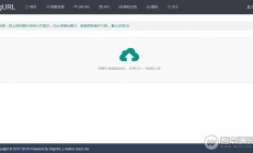 一款简单纯粹的PHP图床程序：ImgURL v1.3——无需配置、上传即用