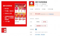 A1185任务悬赏APP系统源码-活动营销三级分销返佣积分商城版