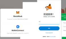 小狐狸钱包_盗MetaMask钱包_walletConnect钱包源码