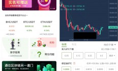 BiHangCoin交易所源码/全开源+原生APP/带搭建教程