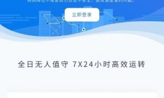 PHP深海易支付5.0二开网站源码【免费分享】