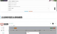 A1865【亲测】总裁导航系统2022最新开源版本支持响应式布局支持搜索框弹窗支持暗夜模式