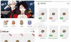 2019柒上网络小说漫画系统3.0完整运营级源码 双模板自由切换+内置采集+多级分佣 WAP微信在线漫画系统