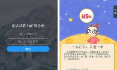 PHP姓名配对测试源码 缘分测试趣味网站源码【免费分享】