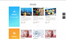 A556 html5投资基金管理方法响应式网站项目风险管理类织梦cms[带手机版]