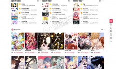 精仿土豪漫画网站完整PHP源码 PC+WAP双端 带采集系统 基于帝国CMS内核开发