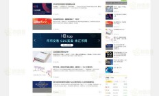 L87帝国CMS7.5仿《BTC123》区块链门户网站源码 带采集