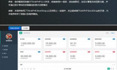 PHP借贷管理系统开源安装版源码 基于ThinkPHP3.2开发【免费分享】