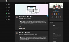 C051 一款三栏简约typecho主题 Lanstar v2.2.0跨年版