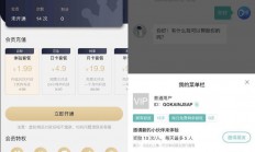 A2107二开ChatGPT微信小程序源码 AI聊天微信小程序源码 适配H5和WEB端 支持AI聊天次数限制