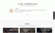 K5（带手机版数据同步）高端网站建设网络设计互联网信息化服务类网站源码 软件开发网络工作室网站织梦模板