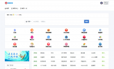 JP002【网址导航系统】基于PHP+MYSQL开发的开源网站分类目录管理系统
