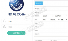 【PHP商城源码】多级分销会员系统 对接Baocms商城+数据同步