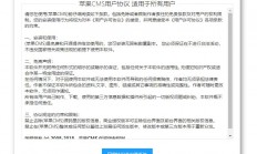 【图文教程】苹果cms的下载及详细安装方法