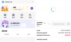 69coin交易所源码/多语言交易所合约程序/赢单收益比例