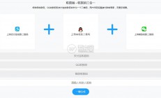 支付宝/微信/QQ收款码三合一整合系统源码，采用 thinkPHP5.0 + MySQL + layui架构