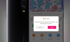 L402 Thinkphp全新千月苍穹影视双端APP源码 内附安装教程