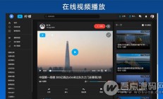 PHP精美视频网站源码，支持FFMPEG，附带APP源码+视频教程