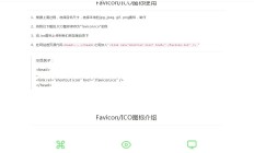 K348 【在线ICO图标制作】Favicon.ico图片在线制作网站PHP源码+支持多种图片格式转换