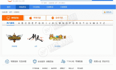 价值8千元的游戏装备网源码修复版源码 可做虚拟点卡和网站源码下载网