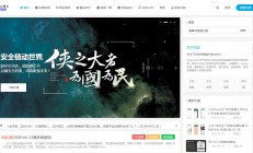 Y25 2020最新打包万众博客全站数据emlog整站资源网（附250+数据）并且已解密加密文件