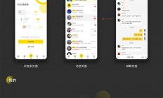 C043 【贴近短视频社区交友双端APP源码】2020最新版社交附近交友资源类短视频安卓苹果双端原生源码